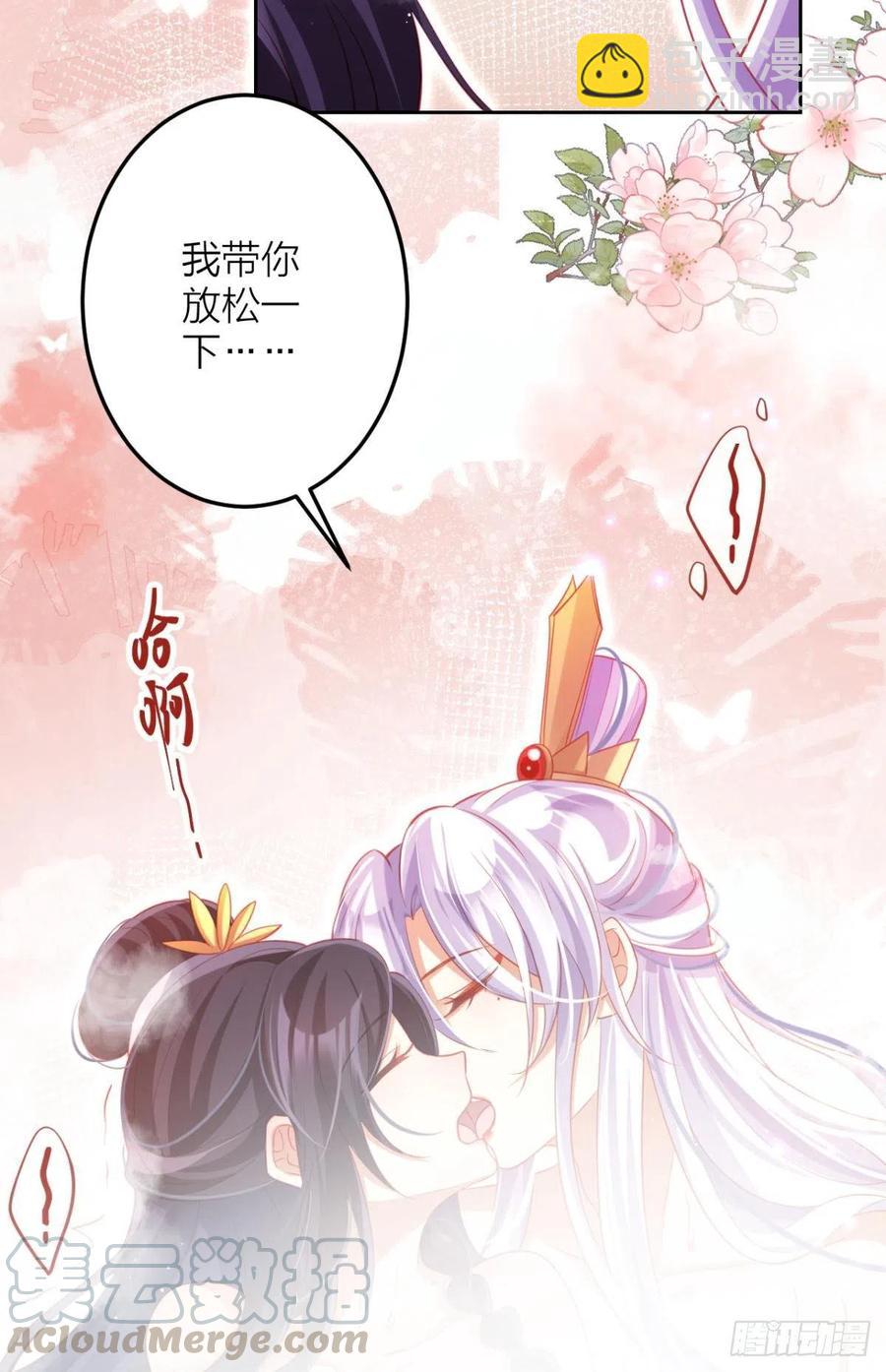 直捣黄龙(1/2)-第96话