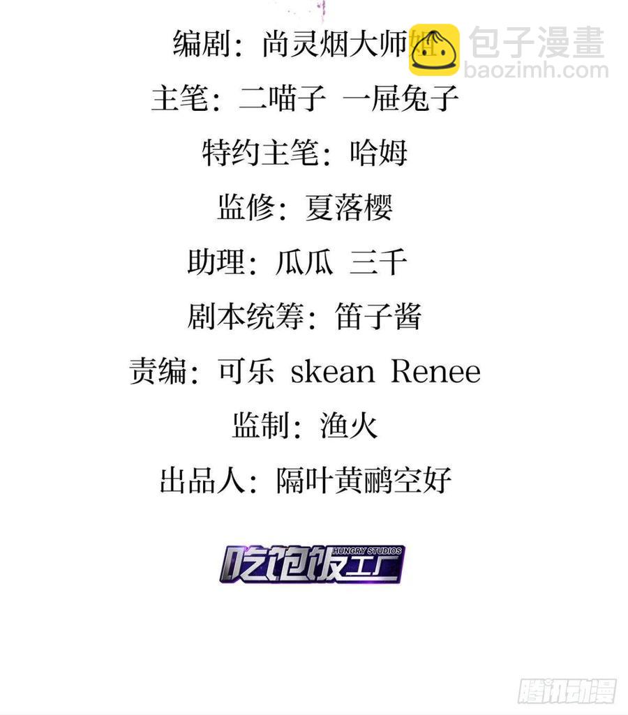 直捣黄龙(1/2)-第96话