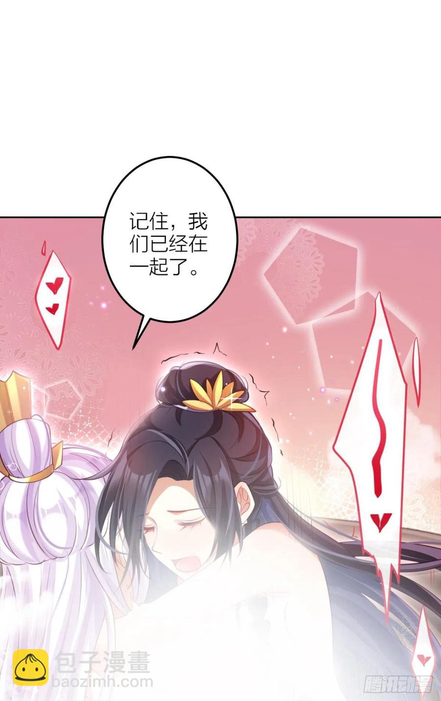 直捣黄龙(1/2)-第96话