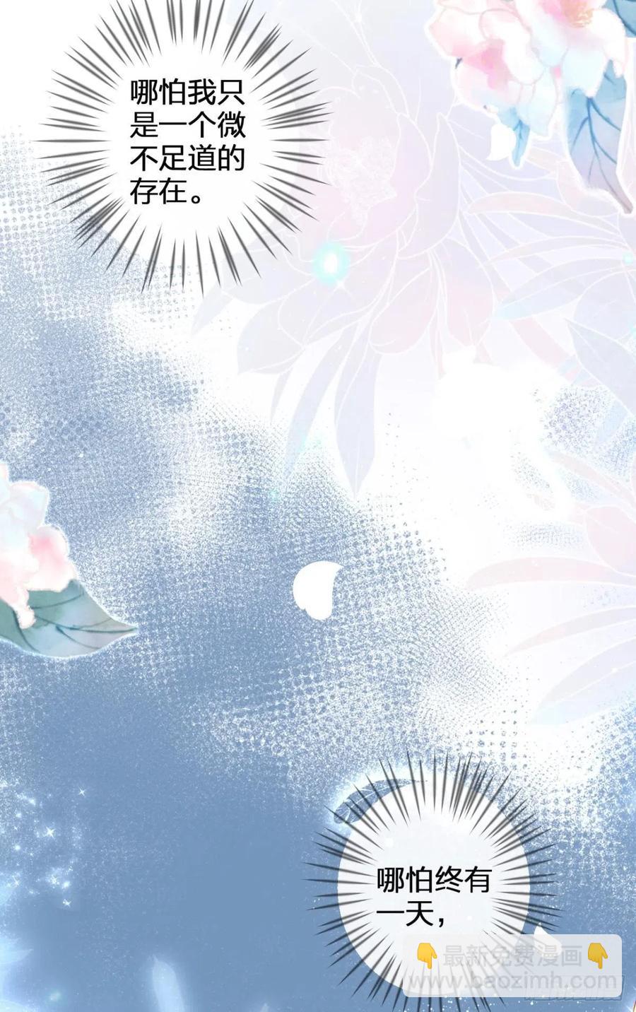 直捣黄龙(1/2)-第96话