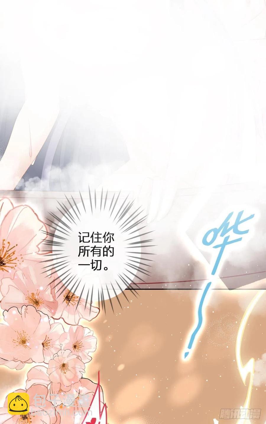 直捣黄龙(1/2)-第96话