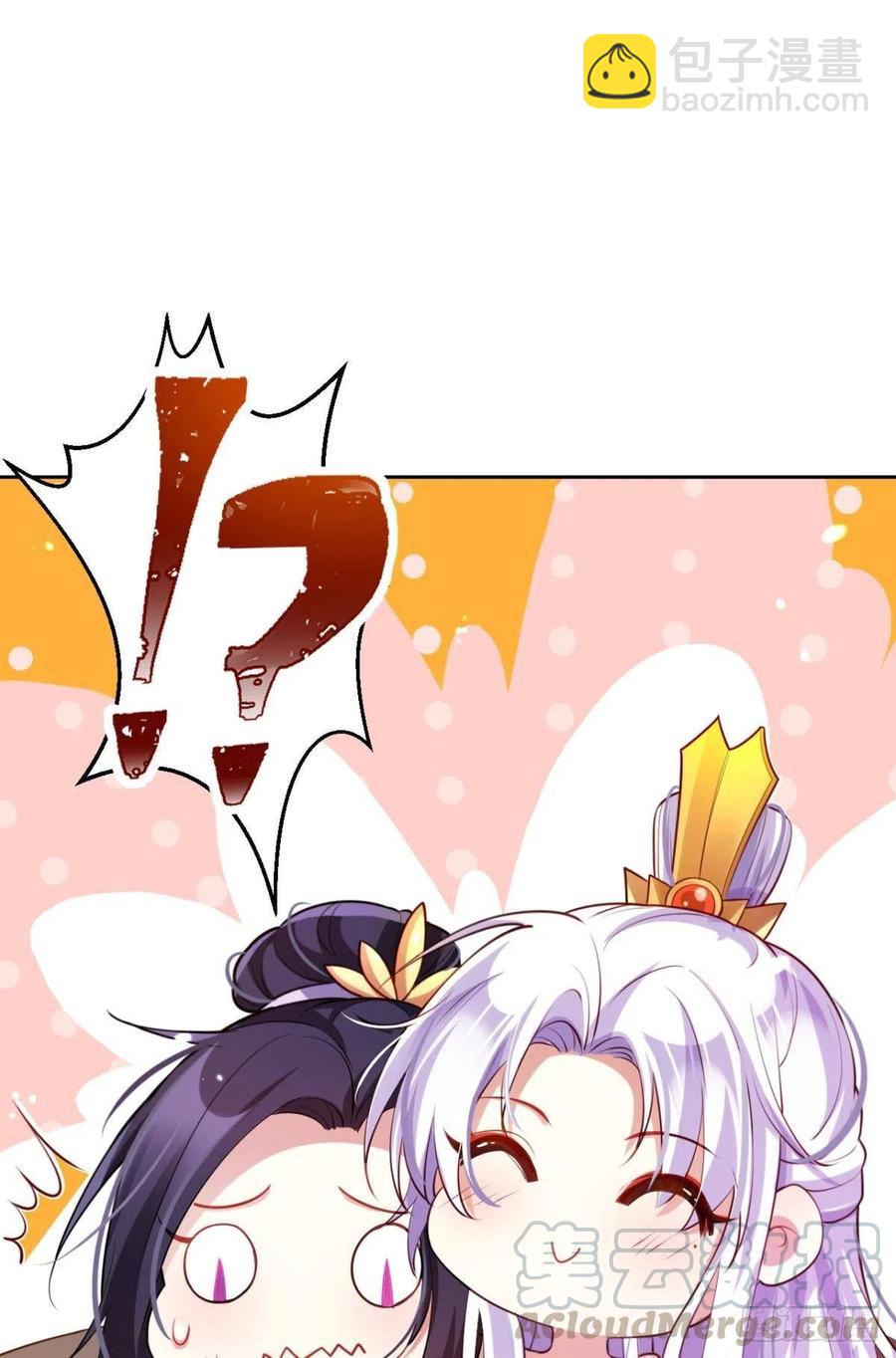 直捣黄龙(1/2)-第96话