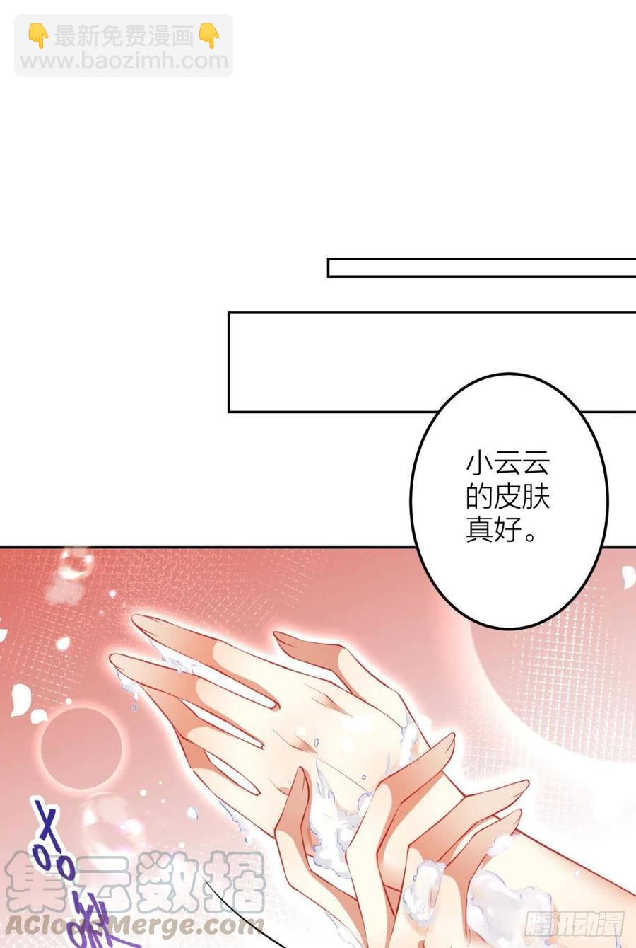 直捣黄龙(1/2)-第96话