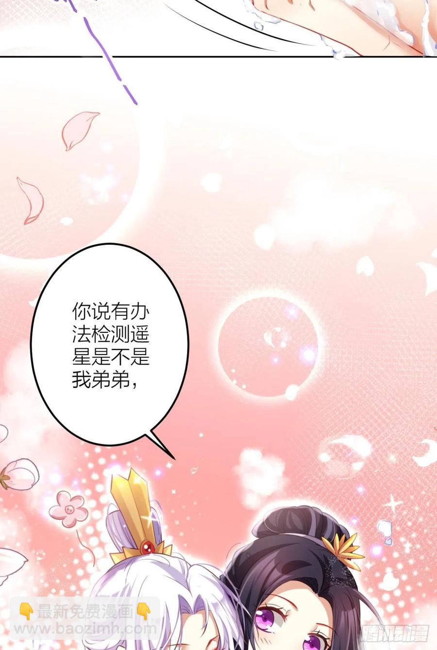 直捣黄龙(1/2)-第96话