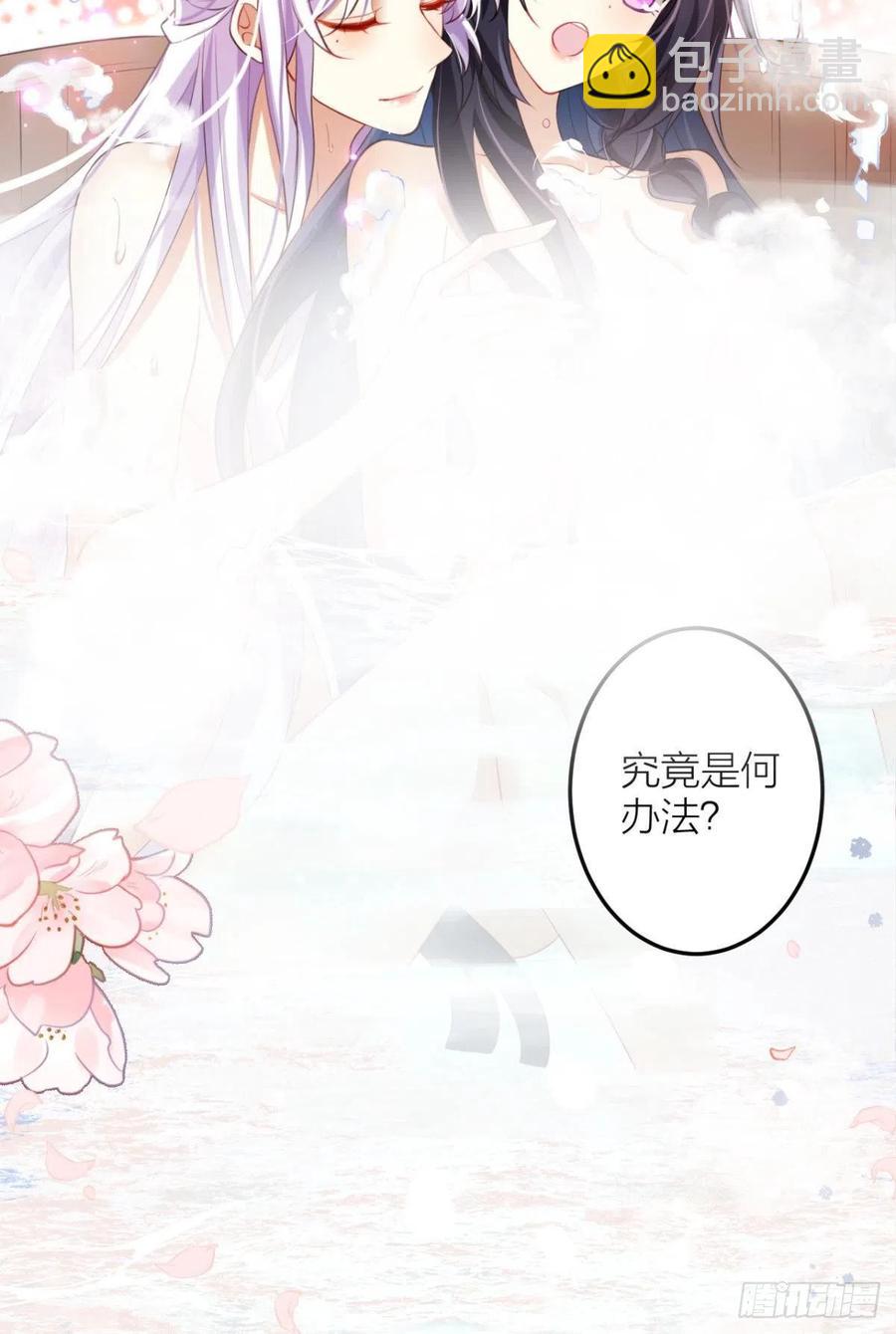 直捣黄龙(1/2)-第96话