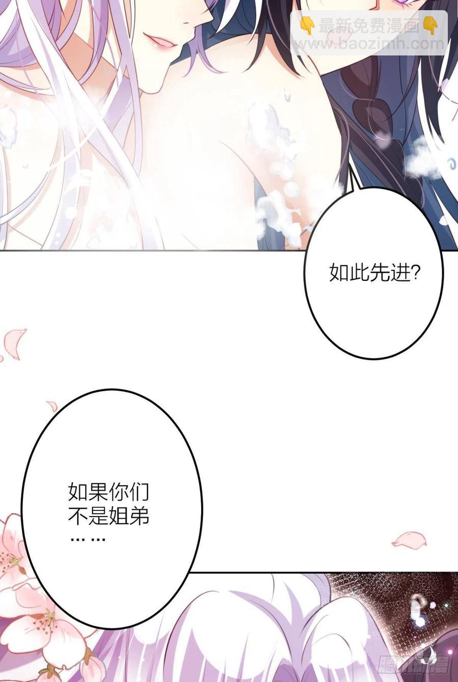 直捣黄龙(1/2)-第96话