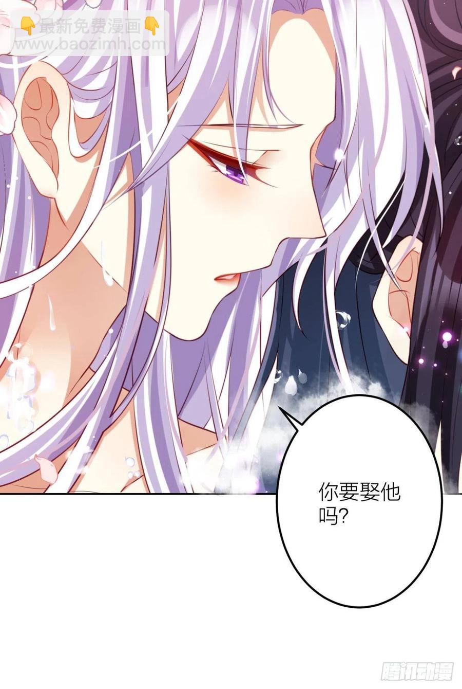 直捣黄龙(1/2)-第96话