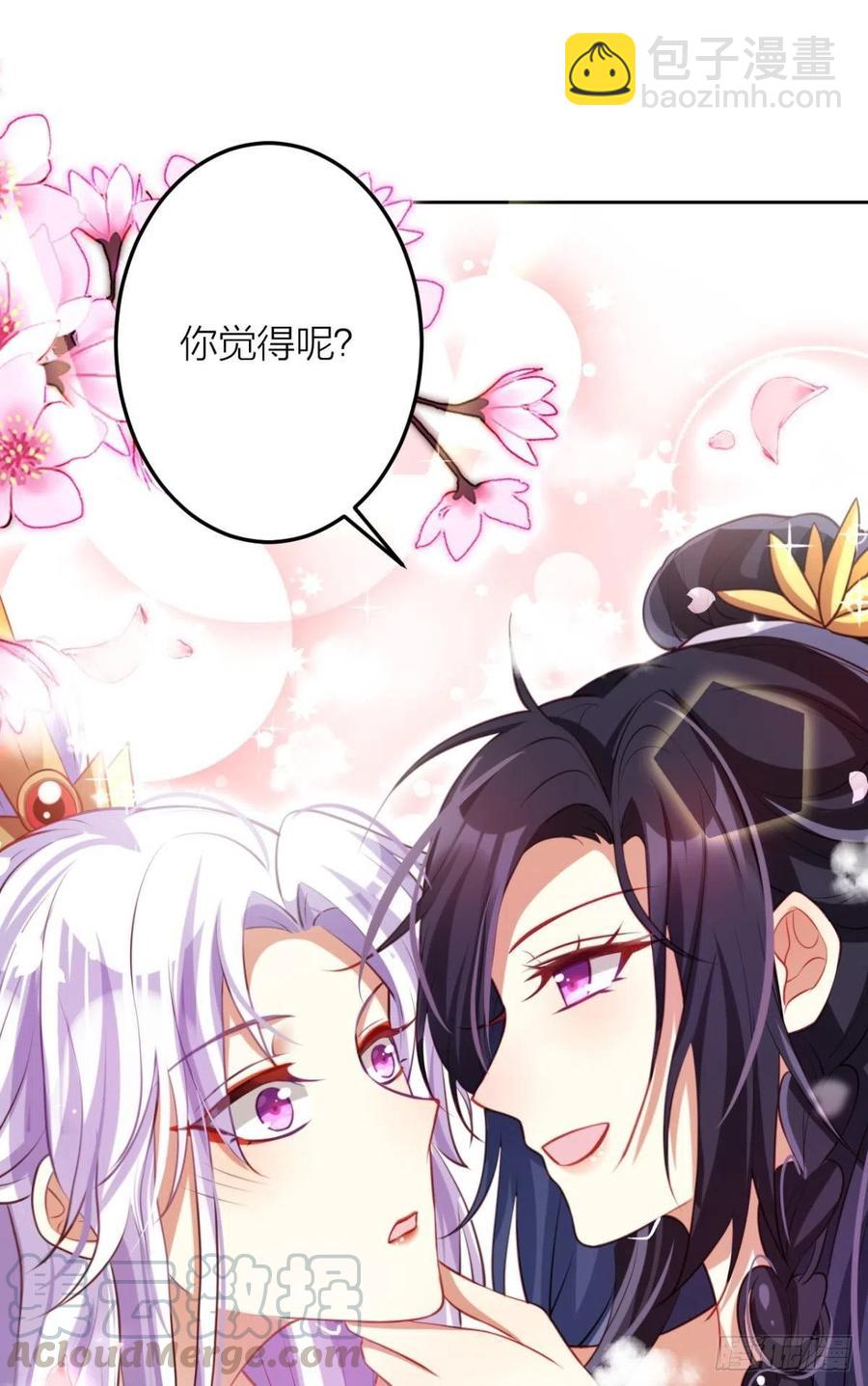 直捣黄龙(1/2)-第96话