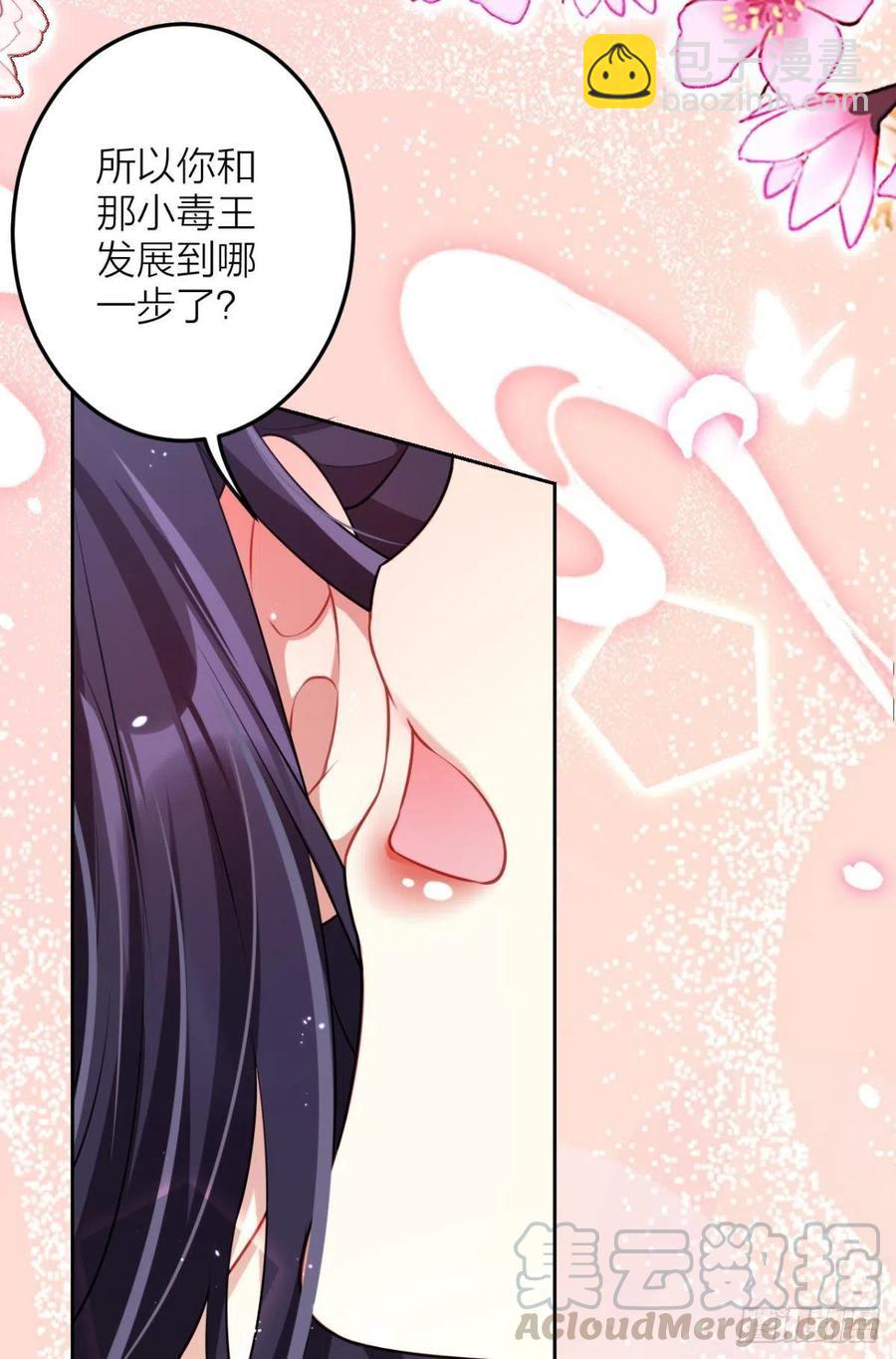 直捣黄龙(1/2)-第96话