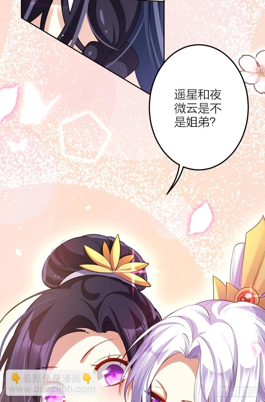 直捣黄龙(1/2)-第96话