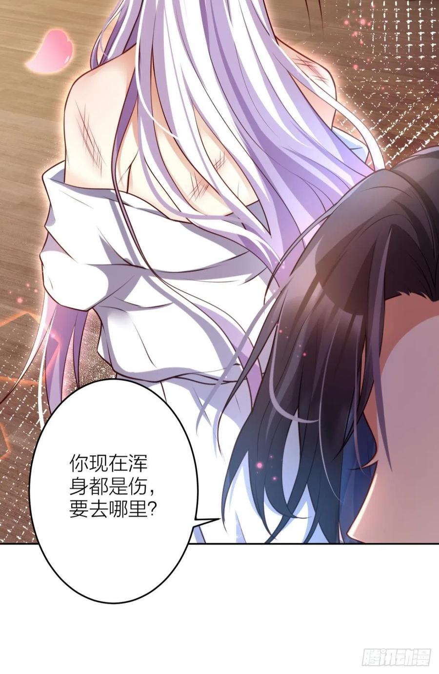 我选中的人(1/2)-第100话