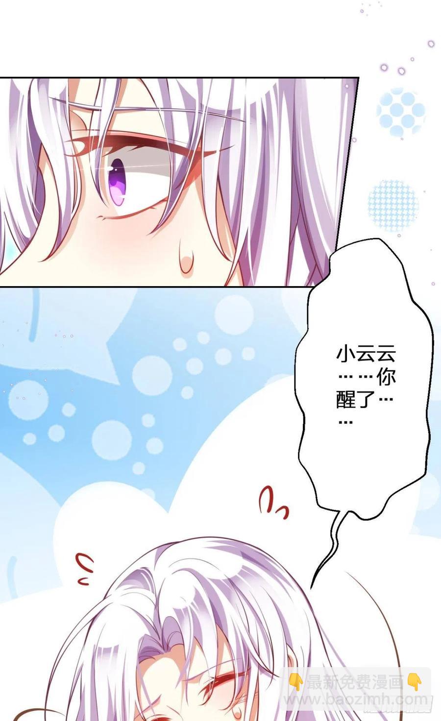 我选中的人(1/2)-第100话