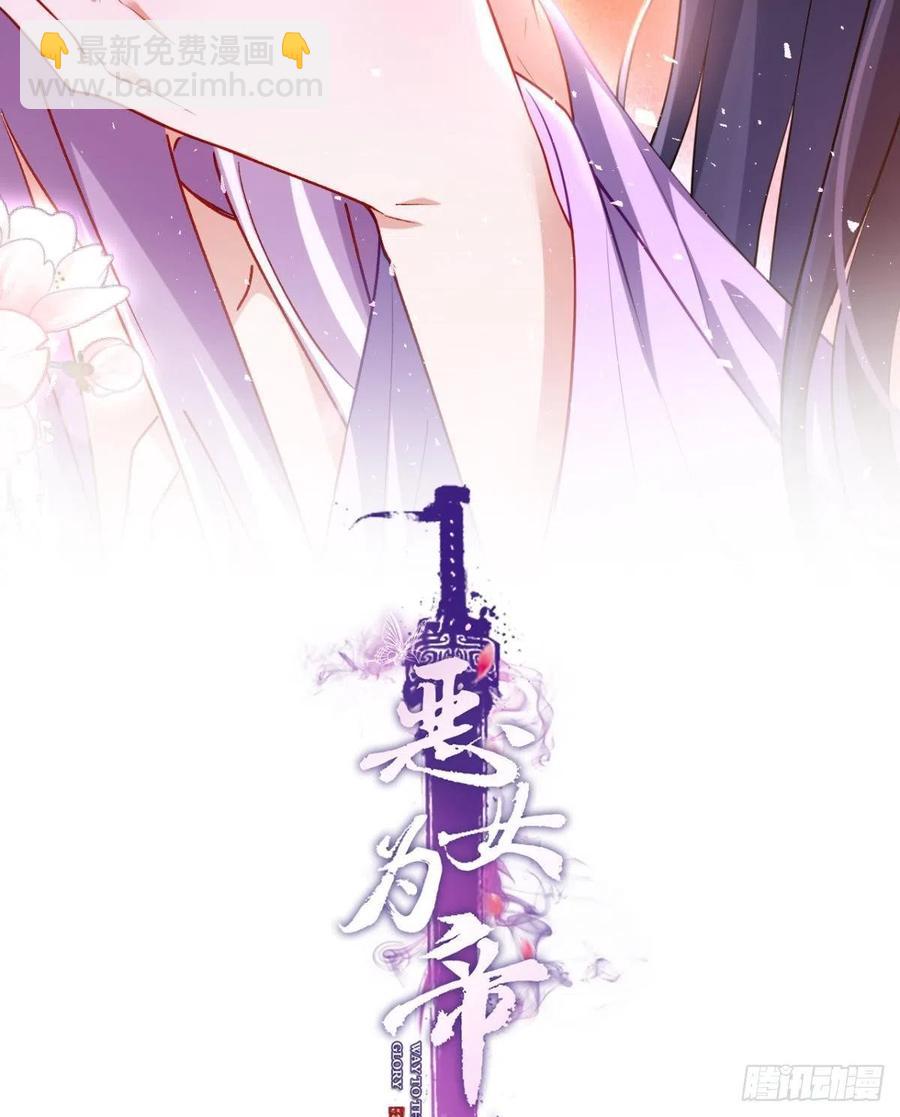 我选中的人(1/2)-第100话