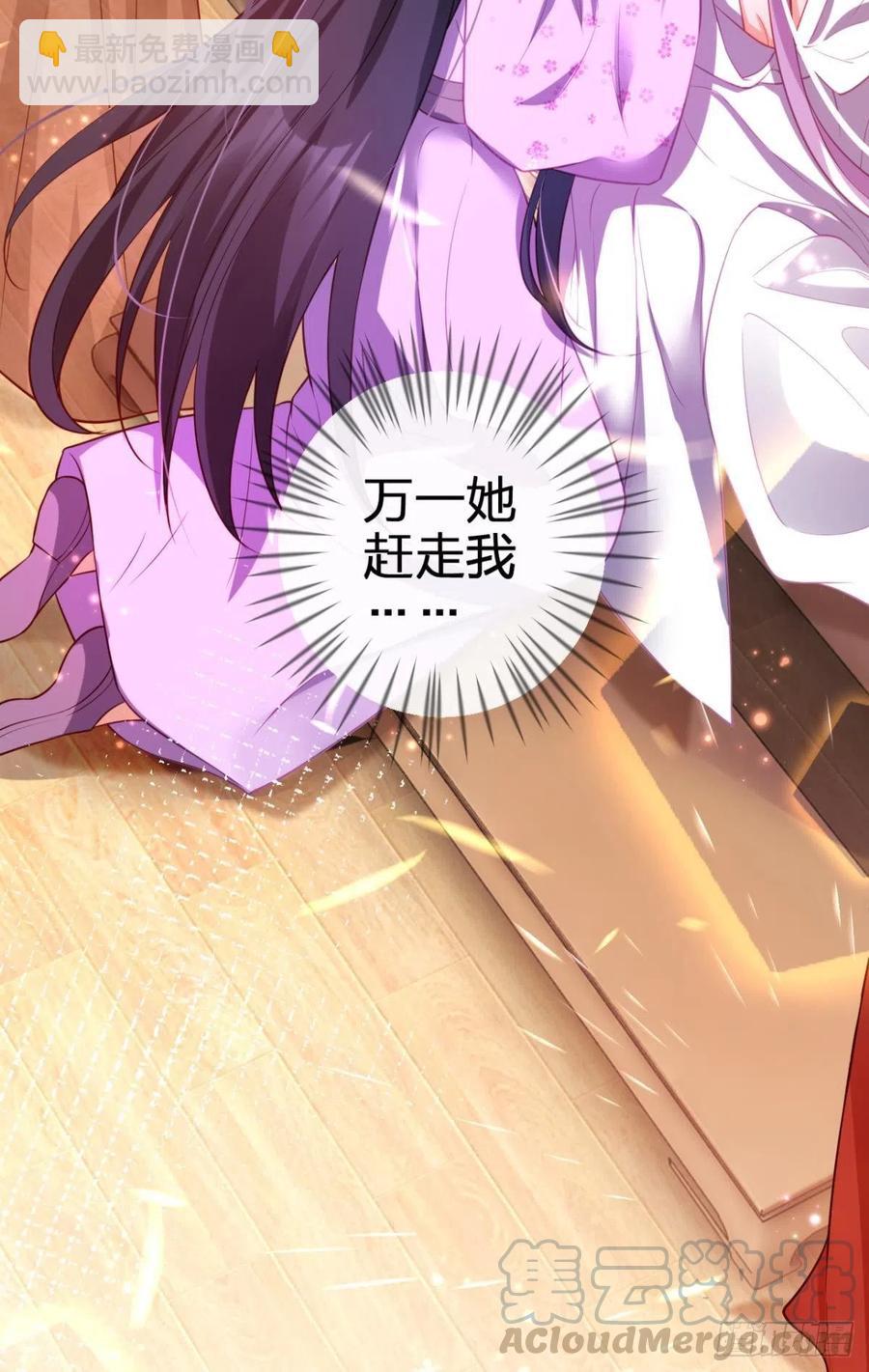 我选中的人(1/2)-第100话