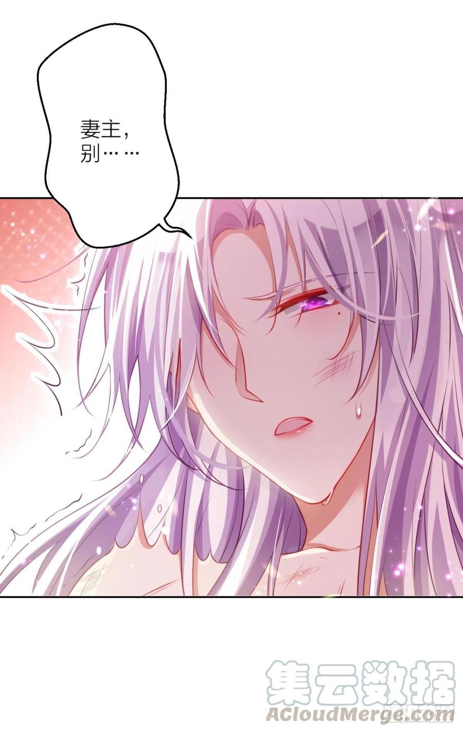 我选中的人(1/2)-第100话