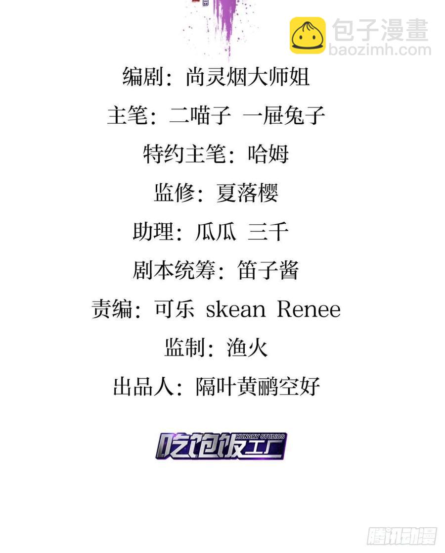 我选中的人(1/2)-第100话