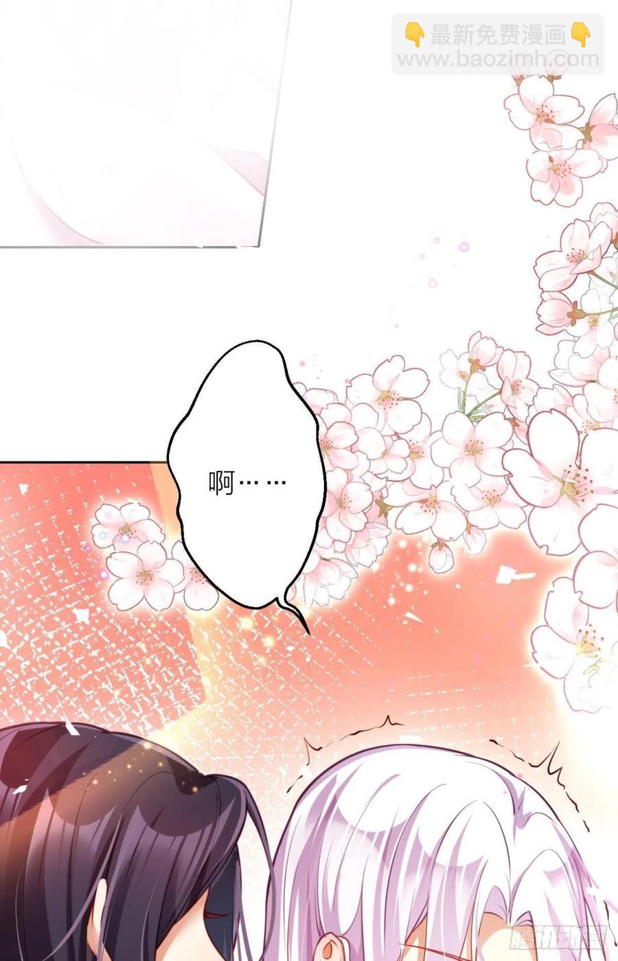 我选中的人(1/2)-第100话