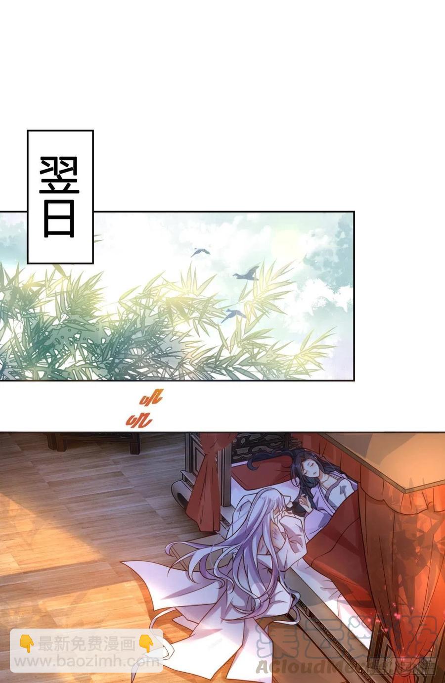 我选中的人(1/2)-第100话