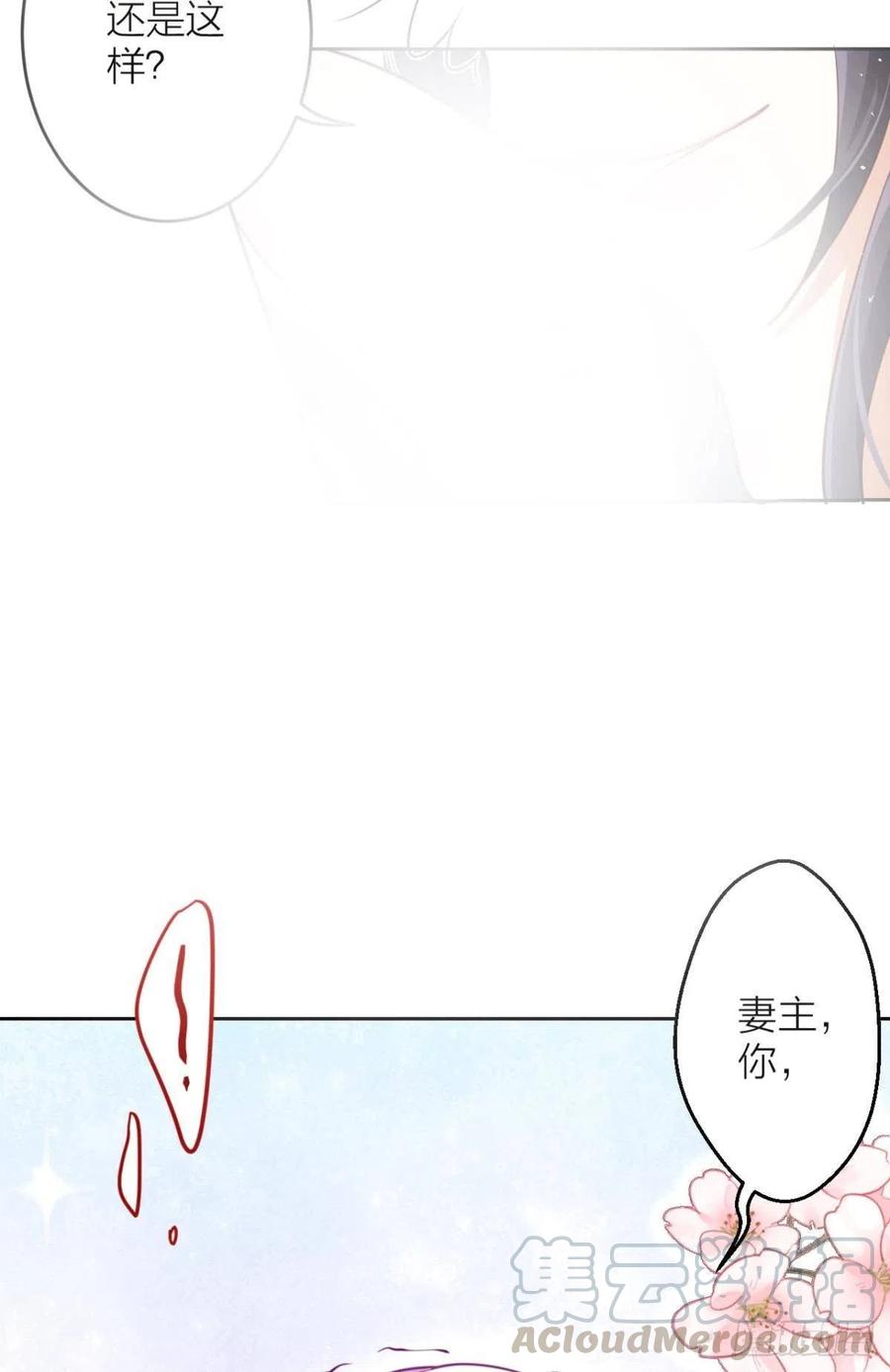 我选中的人(1/2)-第100话