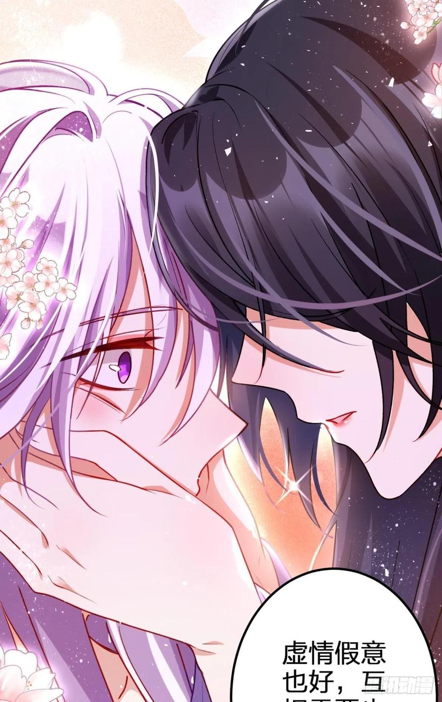 我选中的人(1/2)-第100话