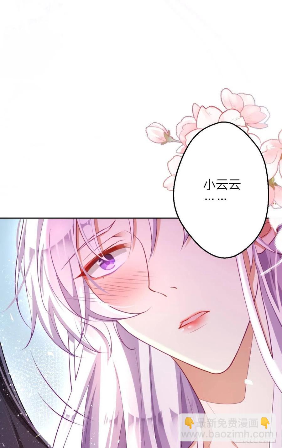 我选中的人(1/2)-第100话