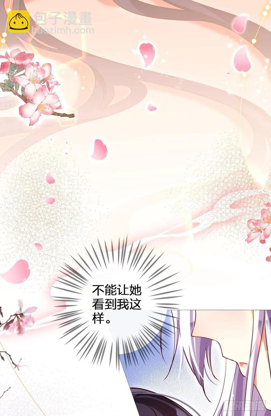 我选中的人(1/2)-第100话