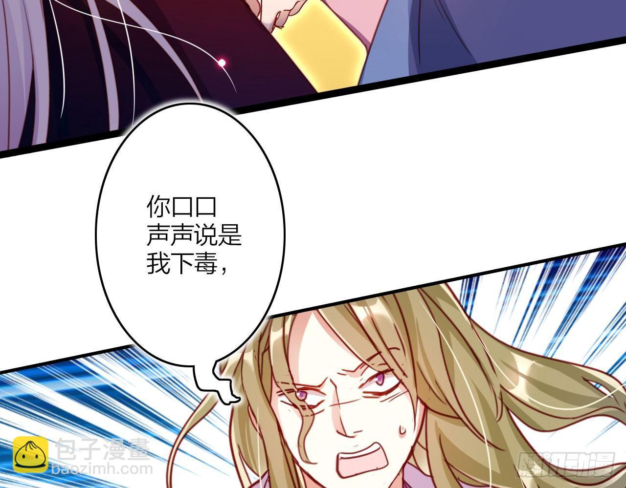 被你弄出血了吗(1/2)-第12话