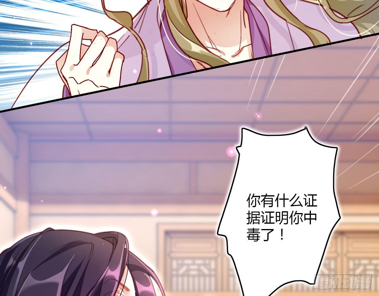 被你弄出血了吗(1/2)-第12话