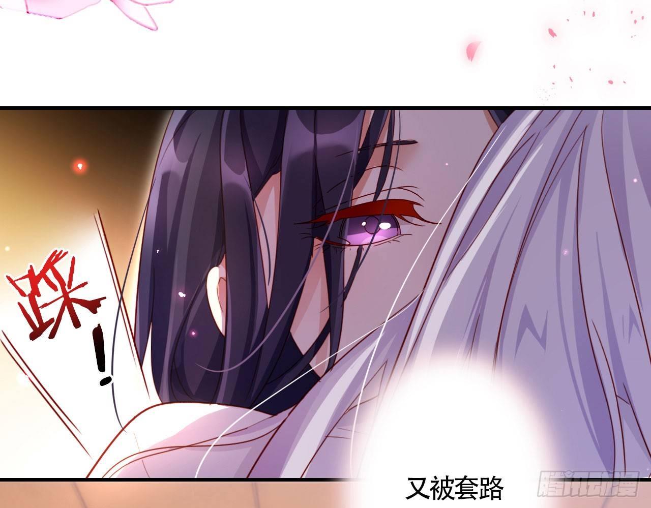 被你弄出血了吗(1/2)-第12话