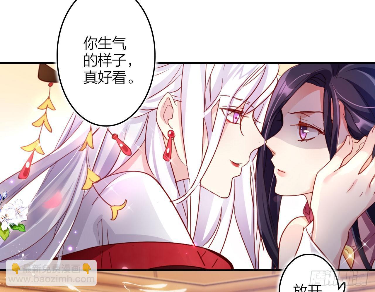 被你弄出血了吗(1/2)-第12话