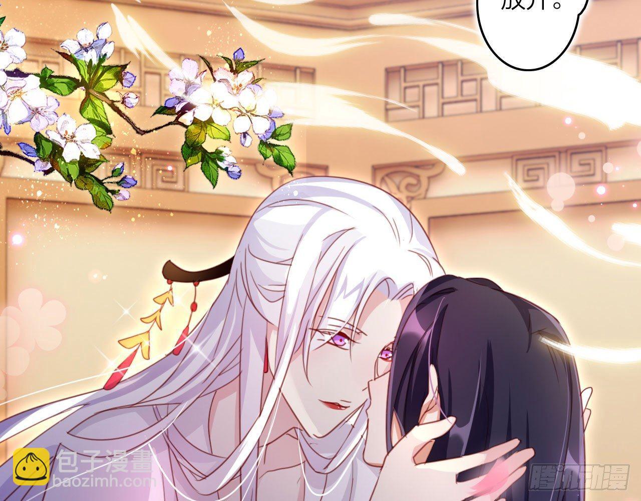 被你弄出血了吗(1/2)-第12话