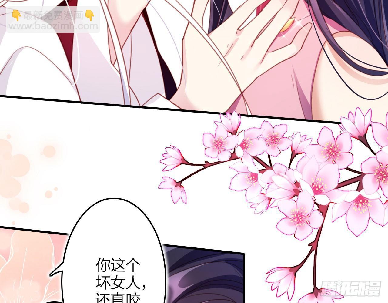 被你弄出血了吗(1/2)-第12话