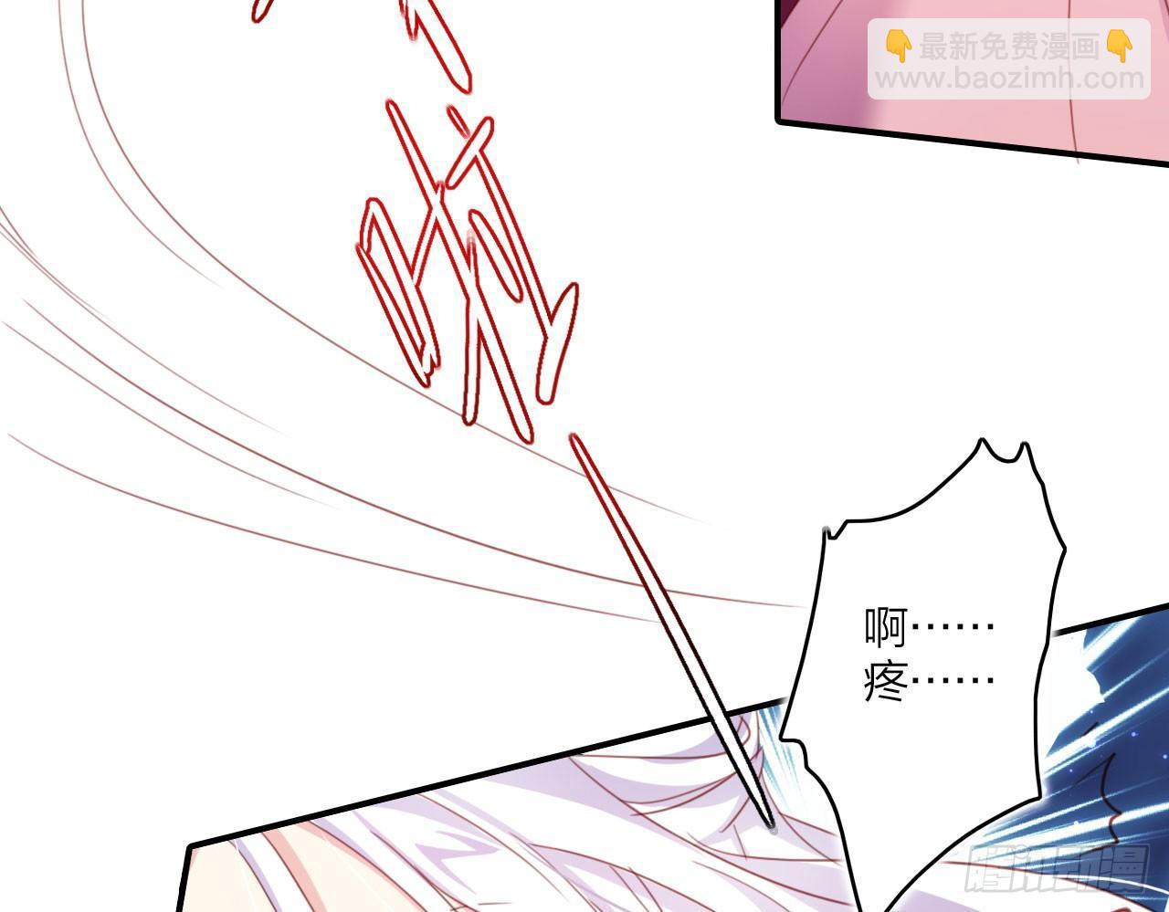 被你弄出血了吗(1/2)-第12话