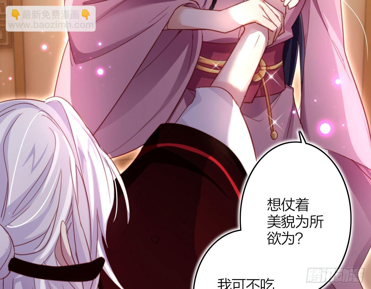 被你弄出血了吗(1/2)-第12话