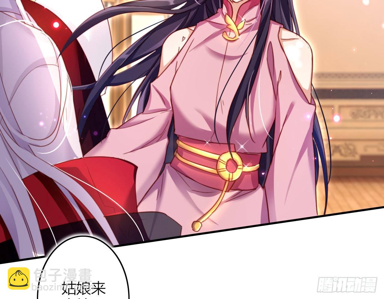 被你弄出血了吗(1/2)-第12话