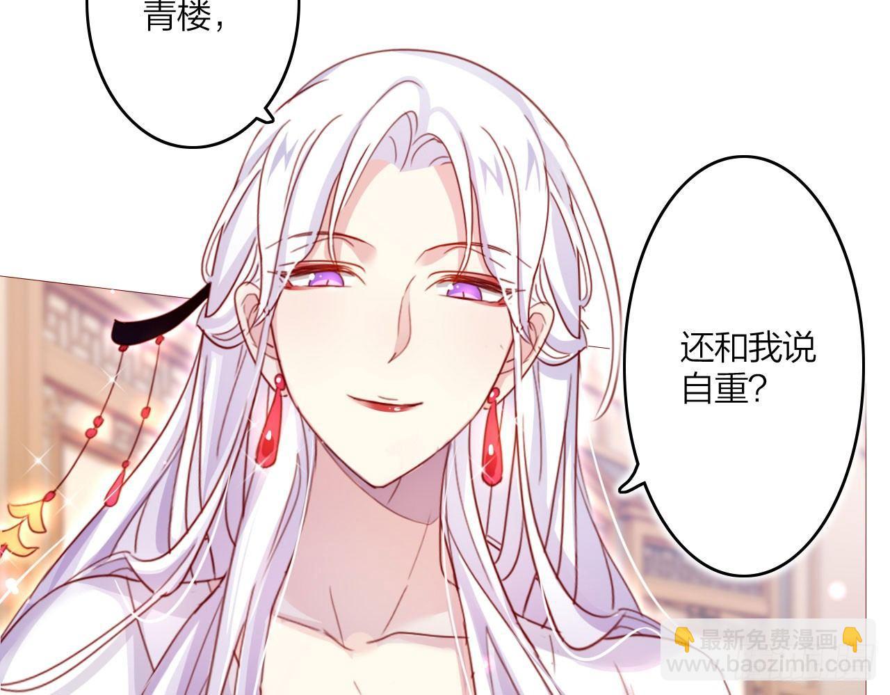 被你弄出血了吗(1/2)-第12话