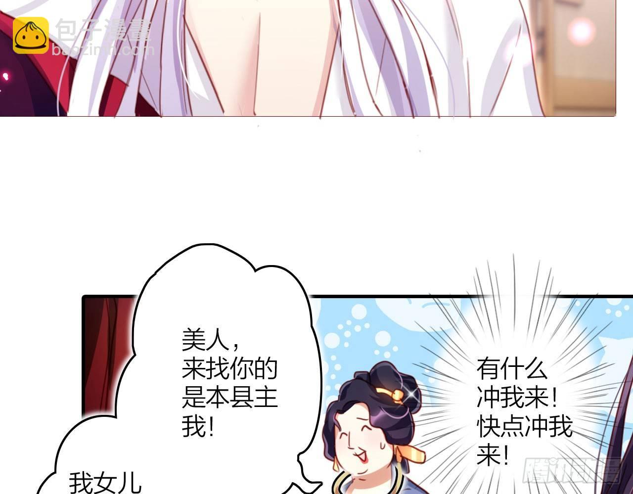 被你弄出血了吗(1/2)-第12话