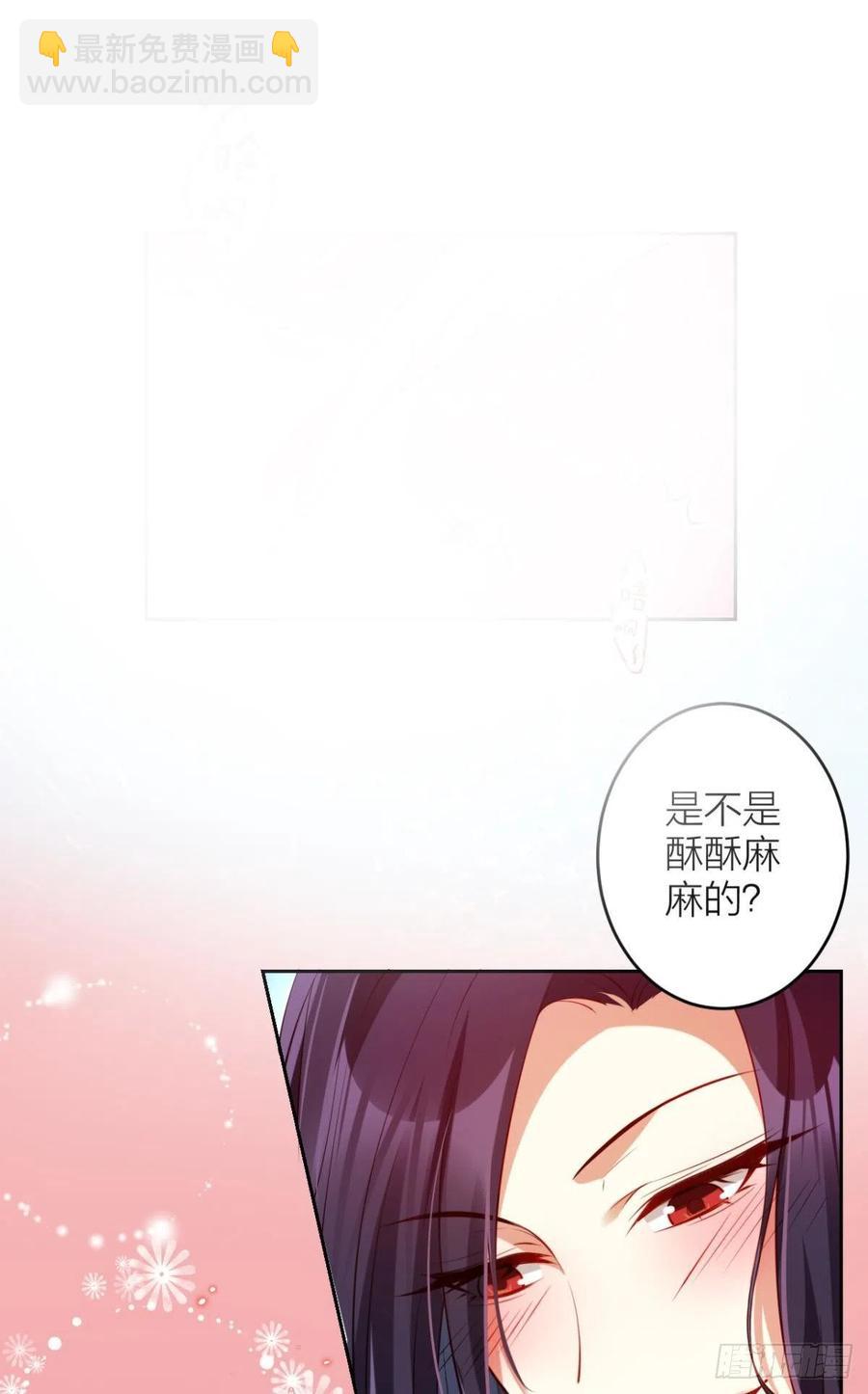 你把他给休了！-第104话