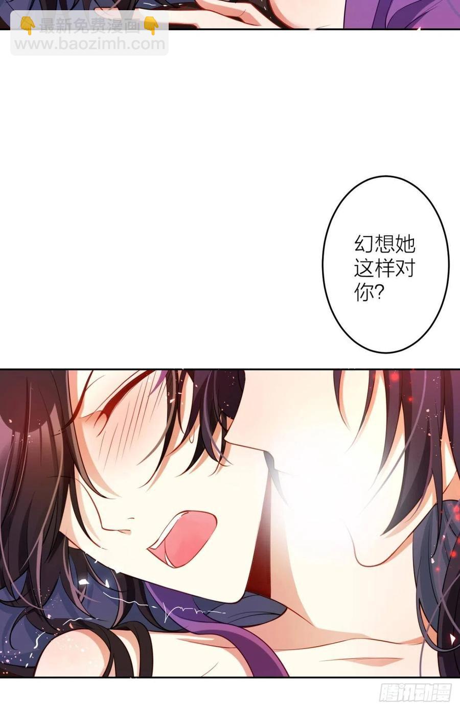 你把他给休了！-第104话