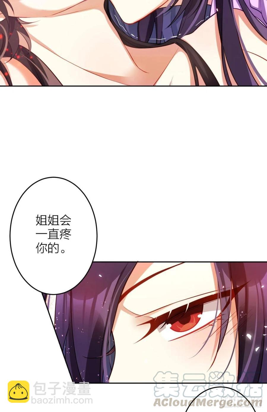 你把他给休了！-第104话