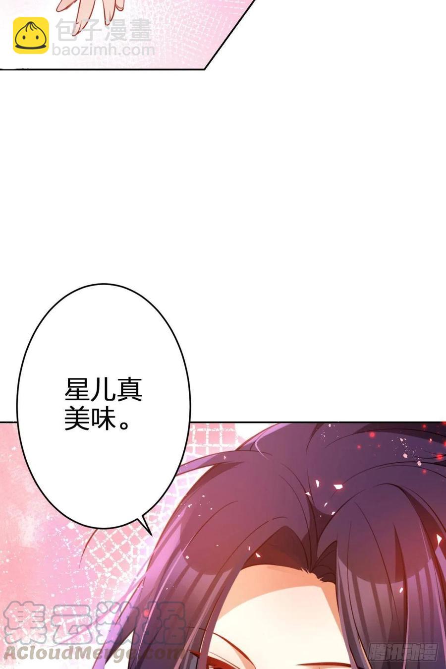 你把他给休了！-第104话