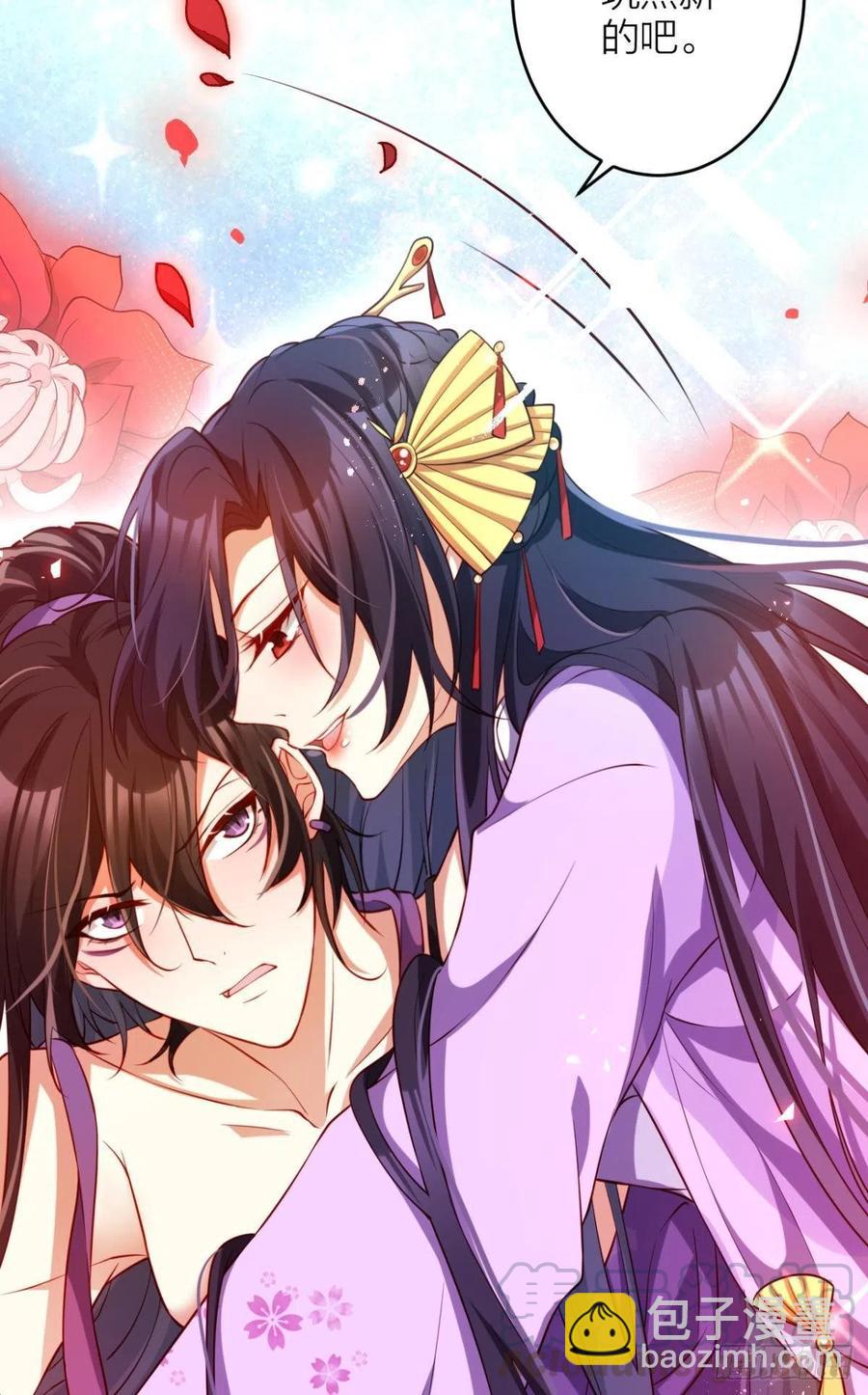 你把他给休了！-第104话