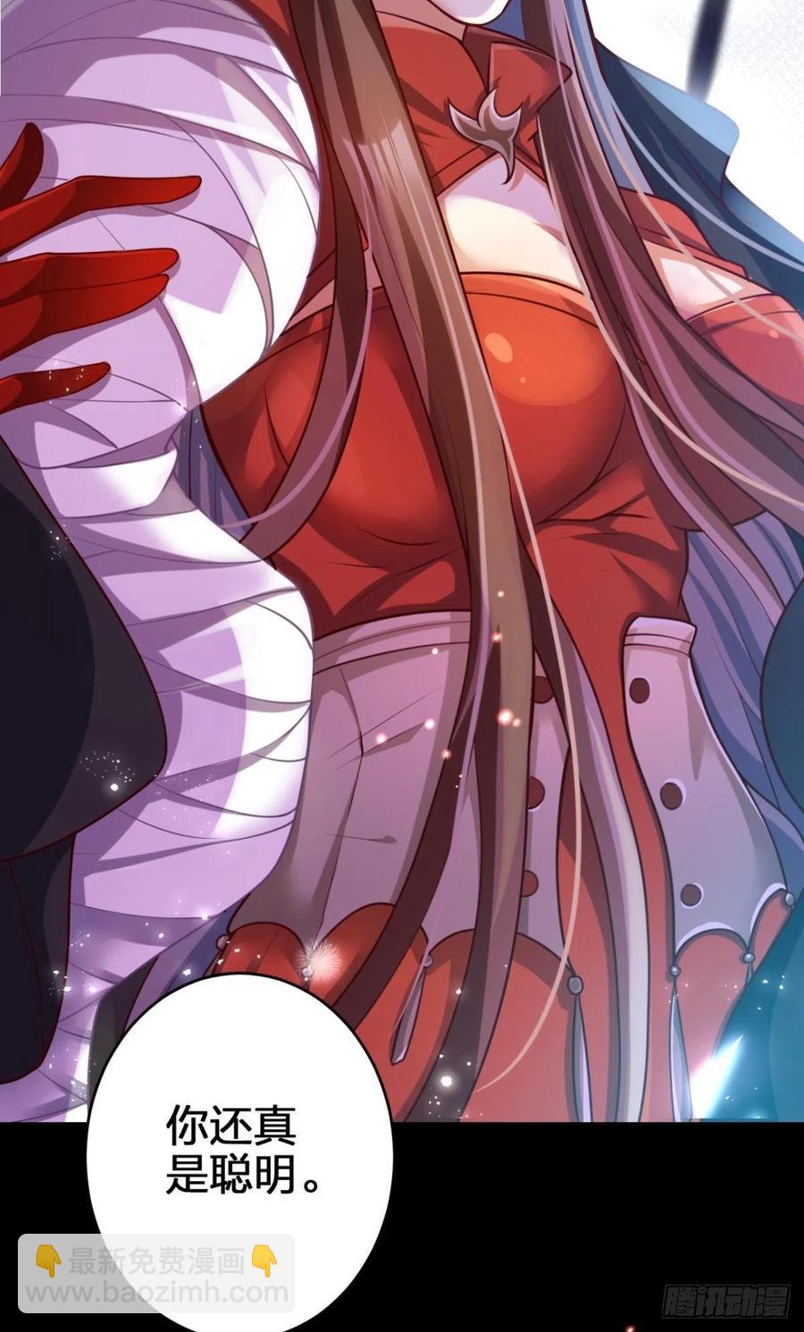 笼中看景，错付一场（下）-第110话