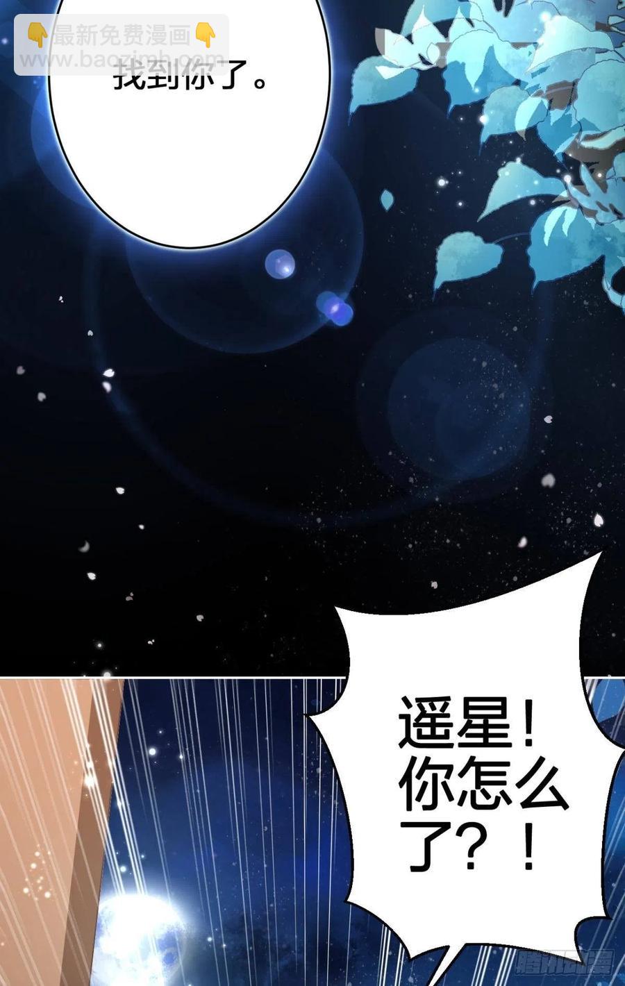 快病死了还争宠(1/2)-第112话