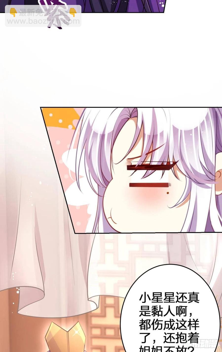 快病死了还争宠(1/2)-第112话