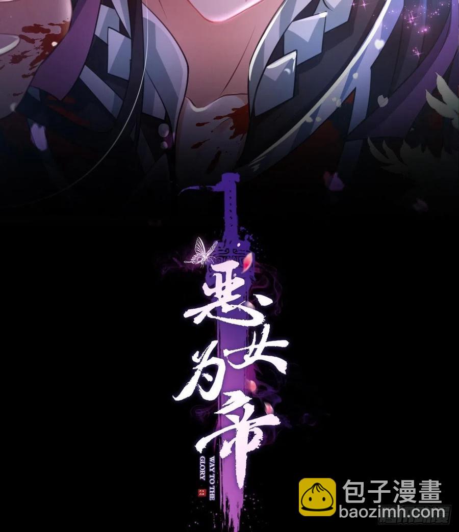 快病死了还争宠(1/2)-第112话