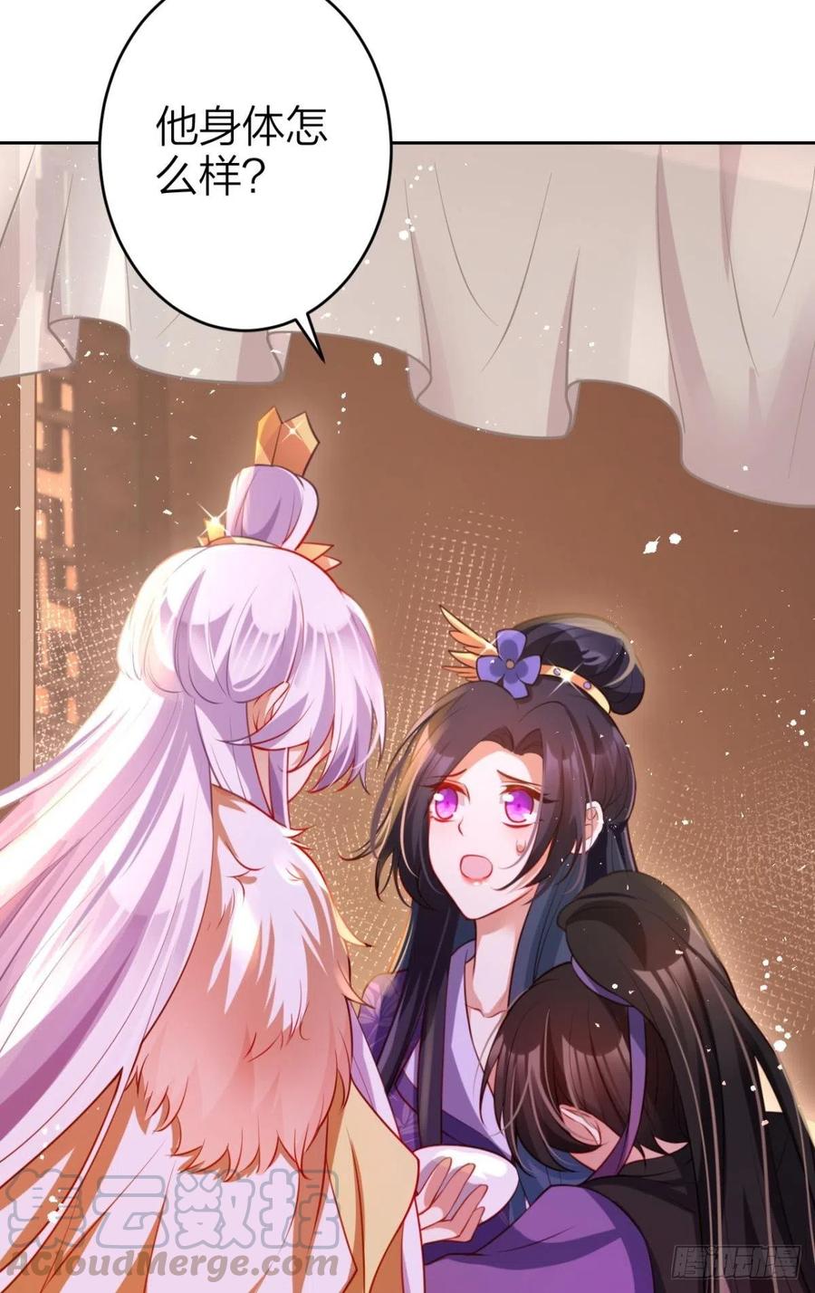 快病死了还争宠(1/2)-第112话