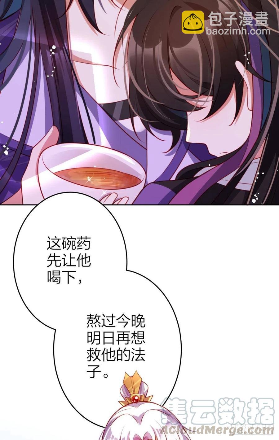 快病死了还争宠(1/2)-第112话