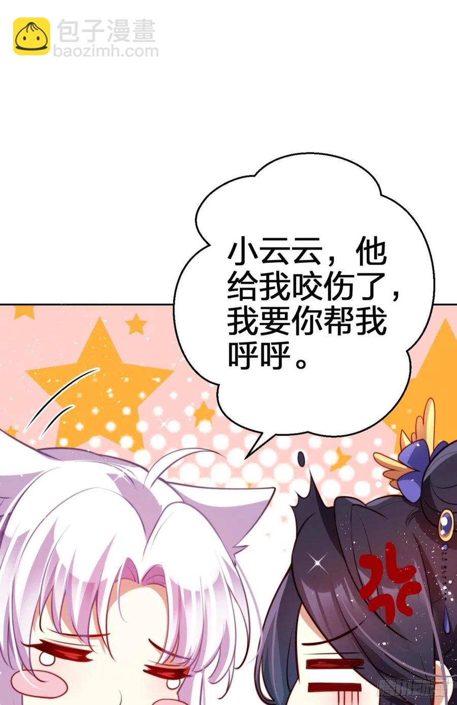 快病死了还争宠(1/2)-第112话