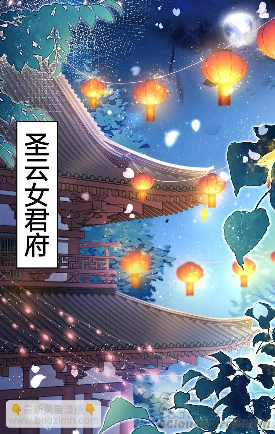 快病死了还争宠(1/2)-第112话